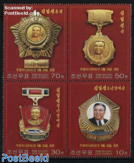 104th Birthday Kim Il Sung 4v [+]