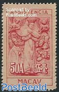 50A, Stamp out of set