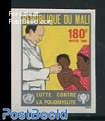 Stop Polio 1v, Imperforated