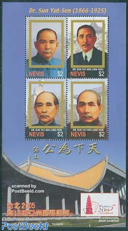 Dr. Sun Yat Sen 4v m/s