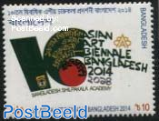 16th Asian Art Biennale Bangladesh 1v