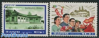 Kim Il Sung birthday 2v