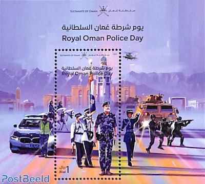 Royal Police day s/s