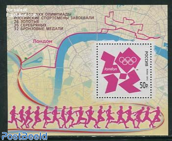 Olympic games London, Overprint s/s